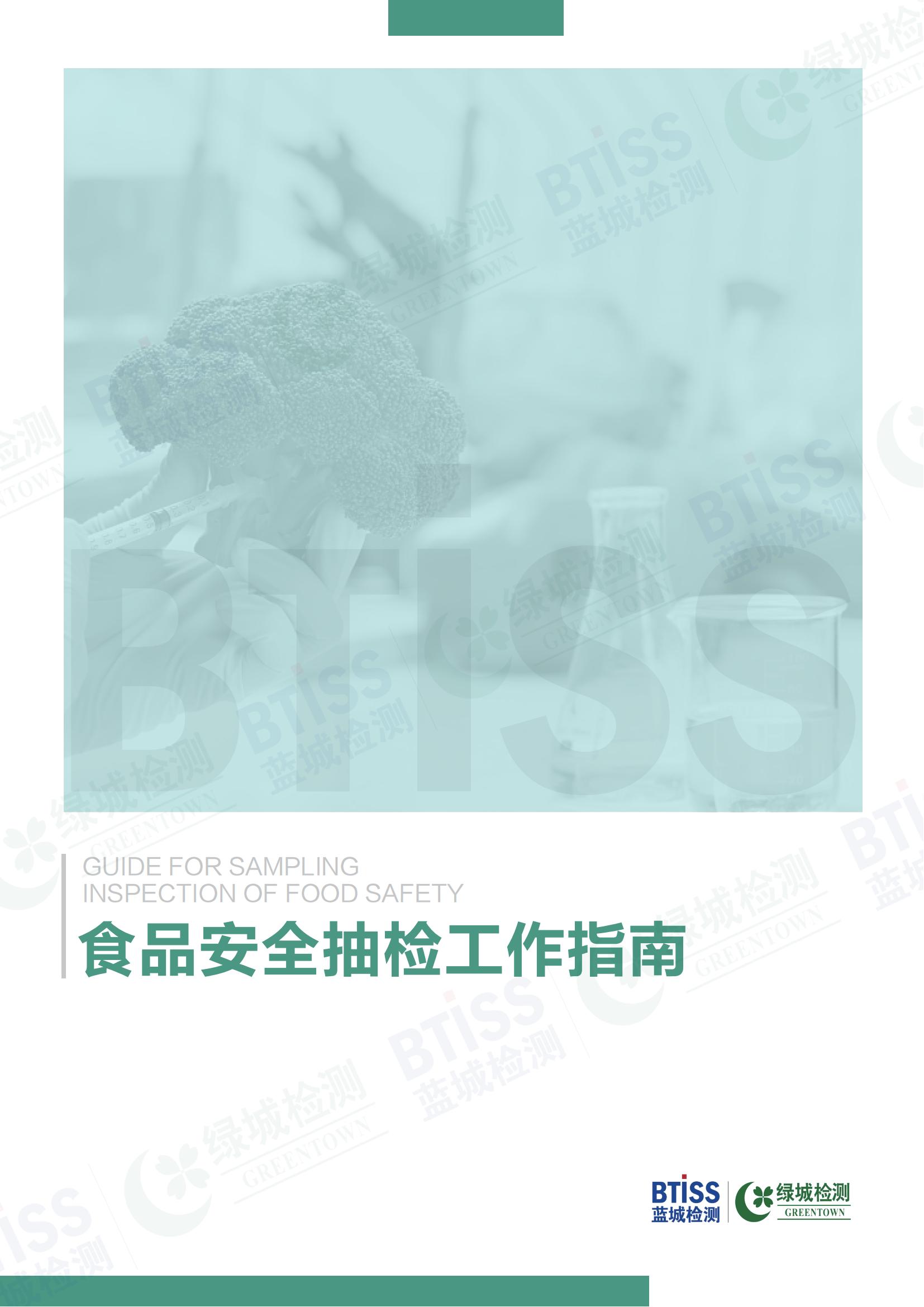 eBET真人(中国)官方网站